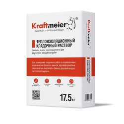 Теплоизоляционный кладочный раствор Kraftmeier